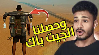 قراند المحسنه : اقتحام معسكر الجيش 🔥