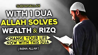 Thursday Dua Must Listen! - Whoever Listens To This Dua All Wishes Will Come True! - (Quran)