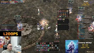 Летний отдых на х50 /  !server !tg !fp / BoHpts - Lineage 2