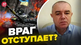 💥ВСУ начали движение? / Может ли враг ОКРУЖИТЬ Бахмут? – СВИТАН