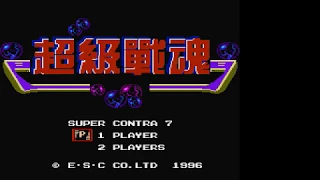 (Directo) Super Contra 7 (Juego pirata de NES)