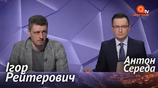 Чи звільнять Степанова? Хто піде разом з ним? Коли призначать заміну Мендель? | Апостроф ТВ