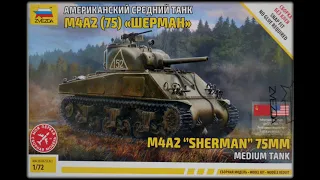 Sherman M4A2(75) 1:72 Zvezda/Шерман М4А2(75) 1:72 Звезда