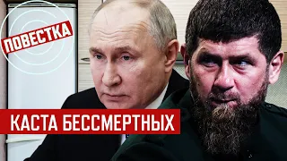 Кадыров бежит от диагноза