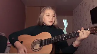 Rauf & Faik- любишь и не любишь // cover by Kseniya Patrakova