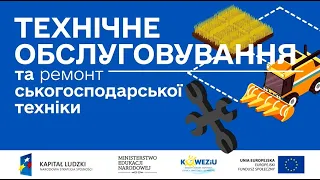 EU4Skills | Навчальний курс "Технічне обслуговування та ремонт сільськогосподарської техніки"