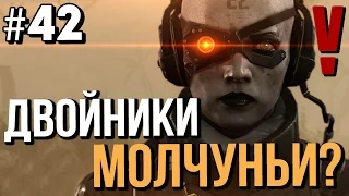 СЕСТРЫ МОЛЧУНЬИ? ➤ METAL GEAR SOLID 5 ➤ Code Talker (Эпизод 28) ➤ Часть 42