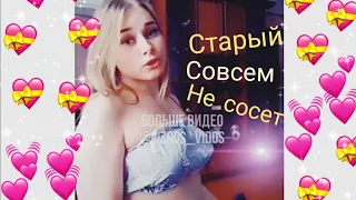 16 МИНУТ СМЕХА ДО СЛЕЗ 🤣 🤣 ЛУЧШИЕ ПОДБОРКА ПРИКОЛОВ 2020