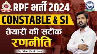 RPF New Vacancy 2024 | RPF SI & Constable 2024, RPF Exam Preparation Strategy By Khan Sir & Team