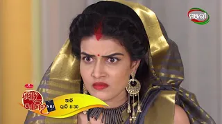 Bohu Amara NRI | Episode - 129 Promo | ManjariTV | Odisha