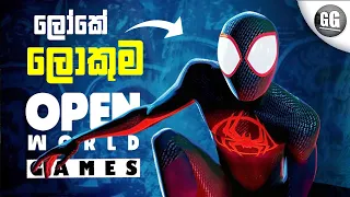 Top 10 BIGGEST Open World Games for Android & iOS | 2023 | Sinhala 🇱🇰