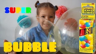Как сделать большие пузыри. How to make Super Big Magic Bubbles