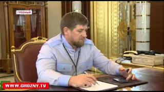 Рамзан Кадыров поручил И.Байханову провести проверку слухам о поборах в учебных заведениях