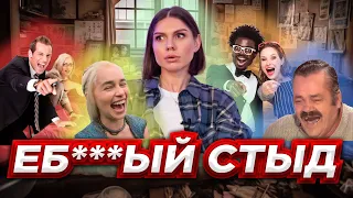 Как чувство стыда управляет вашей жизнью?