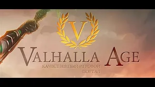 Valhalla-age Cadmus x2