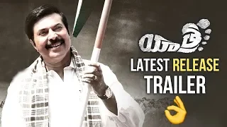 Yatra Movie Latest RELEASE TRAILER | Mammootty | YSR Biopic | Mahi V Raghav | Yatra Trailer