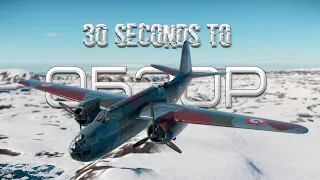 30-ти секундный обзор DB-7 в War Thunder
