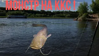 МОНСТР ККС НА МОРМО СНАСТЬ!!