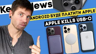 Apple MagSafe на Android офіційно вже в 2023! OnePlus 11 і Lenovo ThinkPhone - KeddrNews