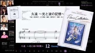 [Scrolling Sheet] Final Fantasy X-2 Piano Collection -Full Album-