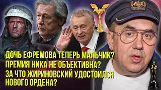 Ефремова хочет чтобы на нее чаще обращали внимание? Жириновский был приглашен к Путину!