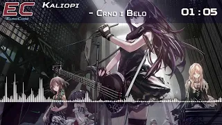 Nightcore - Crno i Belo (Eurovision 2012 Macedonia)【Lyrics】「EuroCore」