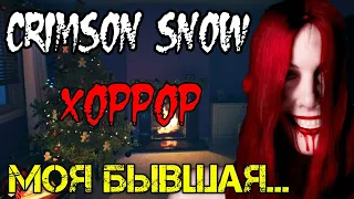 Crimson Snow - Полное прохождение на русском - Новогодний хоррор