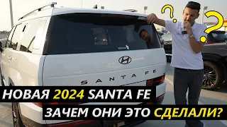 2024 HYUNDAI SANTA FE | Достойный конкурент TOYOTA GRAND HIGHLANDER | Обзор из Дубая