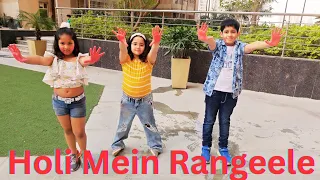 Holi Mein Rangeele | Holi Dance | Kids Holi Dance | Khushi Dance Academy