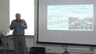 Дмитрий Травин. Как студенты 70-х узнавали о капитализме в советские годы?