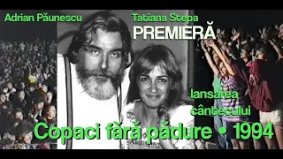 PREMIERĂ! Copaci fără pădure (lansare) • Tatiana Stepa, Adrian Păunescu, Cenaclul Flacăra, 1994