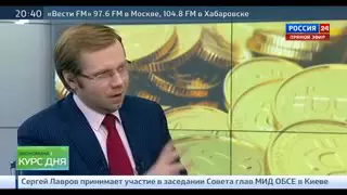 Россия24 , обсуждение Bitcoin от 5 декабря 2013