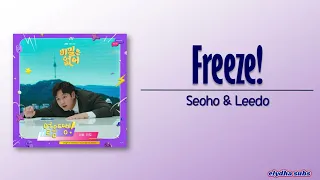 Seo Ho & Lee Do – Freeze! (얼음 땡!) [Frankly Speaking OST Part 1] [Rom|Eng Lyric]