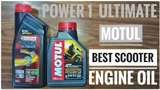 Best Engine Oil for Ntorq or any Gearless Scooter | Best Engine Oil for Cold Start in Winter Season