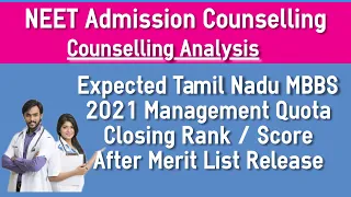 Expected Tamil Nadu 2021 Management Quota Closing Rank Score Based on Mgmt Merit List