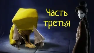 LITTLE NIGHTMARES PS4. Прохождение с коментариями. Все секреты. Часть 3.