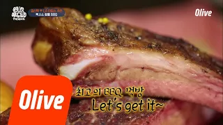 One Night Food Trip 2018 LA타임즈 추천! 소문난 BBQ 맛집 180404 EP.6