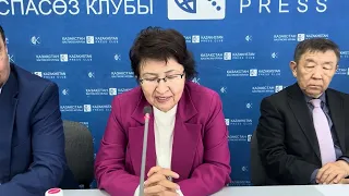 Пресс конференция РОО "Казахстанское авторское общество" в КазПрессКлубе 13 мая 2024 г  в 11 30