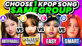 SAVE YOUR FAVORITE SONG KPOP ⚡️ CHOOSE ONE SONG: SAME GROUP  - KPOP QUIZ  TRIVIA 2024