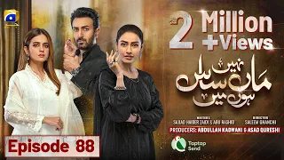 Maa Nahi Saas Hoon Main Episode 88 - [Eng Sub] - Digitally Presented by Taptap Send - 29th Jan 2024