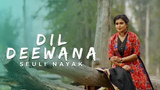 Dil Deewana|| Maine pyar  kiya ||  Seuli Nayak || Cover Song || Hindi Romantic Love Song || 4K Video