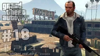 GTA 5 (PS4) Прохождение [Стрельба по мишеням] Часть #18 ► Геймплей PS4 "Grand Theft Auto V"