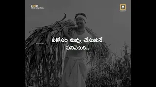 మంచికే