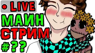 [ST.] Субботний стрим #11 СРЕДИЗЕМЬЕ МАЙНКРАФТ (+Итоги конкурса)