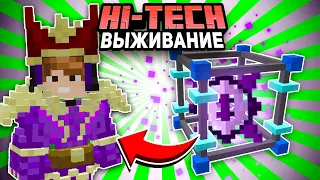 СКРАФТИЛ ВИВЕРНОВЫЙ СЕТ БРОНИ ДРАКОНИК ЭВОЛЮШЕН В МАЙНКРАФТ LP - HiTech #7 CubixWorld Minecraft