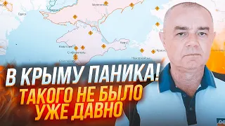 ⚡️2 ЧАСА НАЗАД! СВИТАН: Крымский мост В ДЫМУ! Взрывы в бухте Севастополя, горят цистерны с топливом