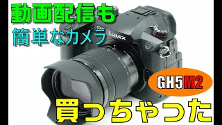 動画配信も簡単設定！4K60Pでも安定した撮影が可能