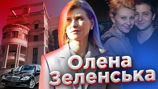 Елена Зеленская - Как Живет Первая Леди | Вся Правда о Супруге Президента