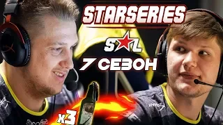 Лучшие моменты StarSeries & i-League Season 7 - №1