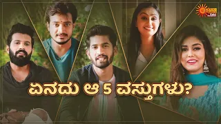 5 things that you carry when you step out ft. Aakruti & Manasaare Leads | Udaya Digital Exclusive